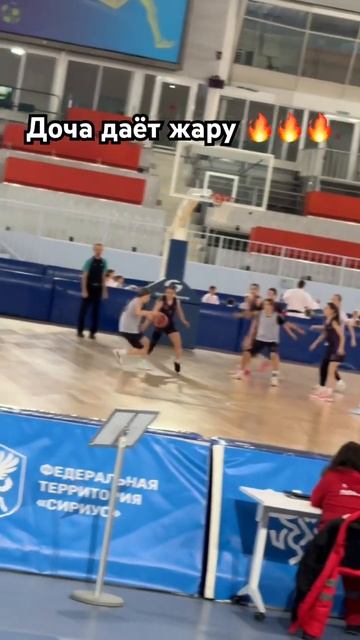 Доча дала жару на турнире по баскетболу 🔥