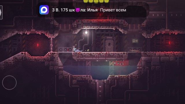 я Карион монстр