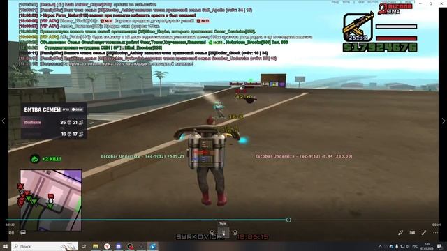 рассинхрон