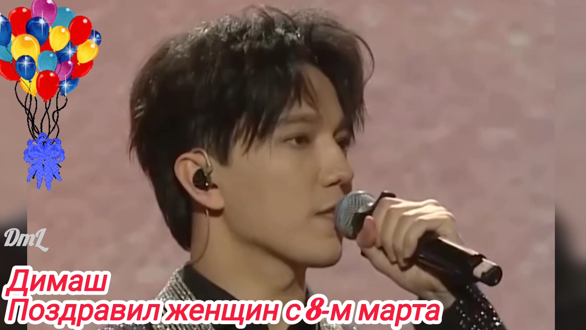 Димаш поздравил женщин с днем 8-го марта со сцены Астана опера песней Махаббат Бер Маган❤️❤️❤️