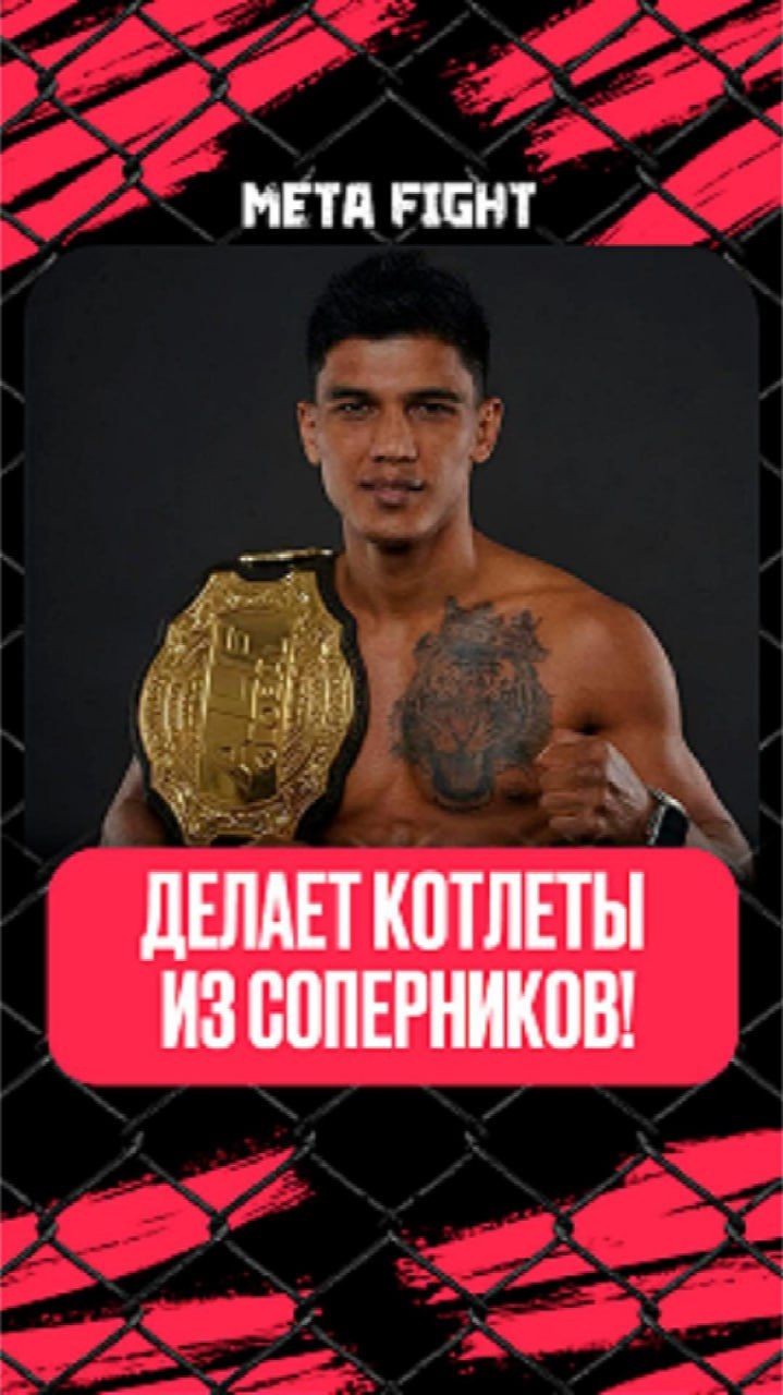 ШЕФ-ПОВАР в жизни, в ринге – МЯСНИК! Кто такой Искандар Зияев