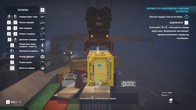 Docked.Deluxe.Edition-Игра 2026 года/ Обзор Прохождение