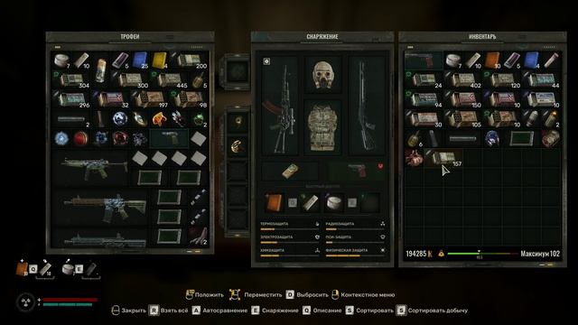 S.T.A.L.K.E.R. 2 Heart Of Chornobyl - Часть 14 (сюжетный режим)