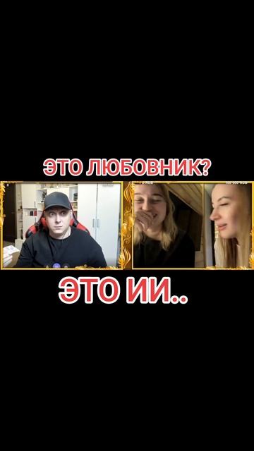 Артем Кузьмин - Это ИИ