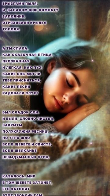 Всю ночь шел дождь