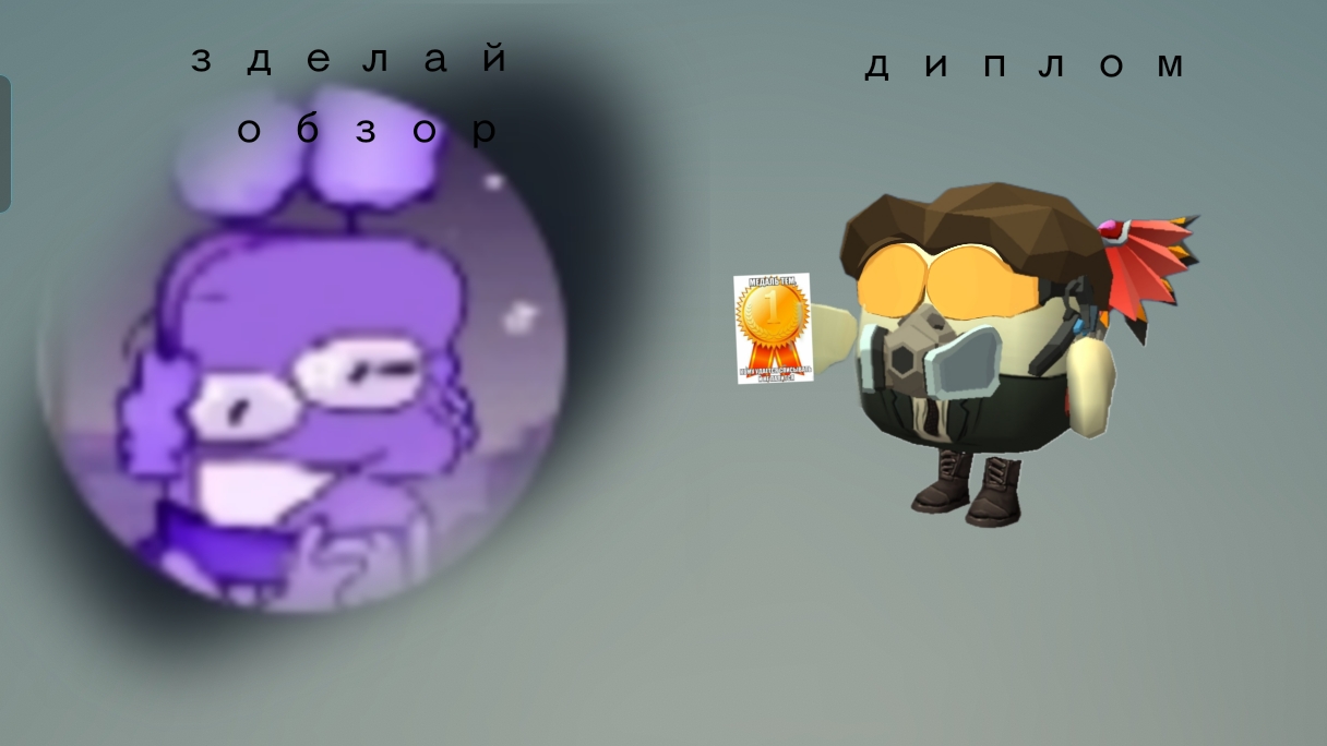 обзор на HORU ANIMATION