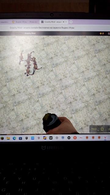 гарис мод падпишись 😉 бро путеш сигма 😎