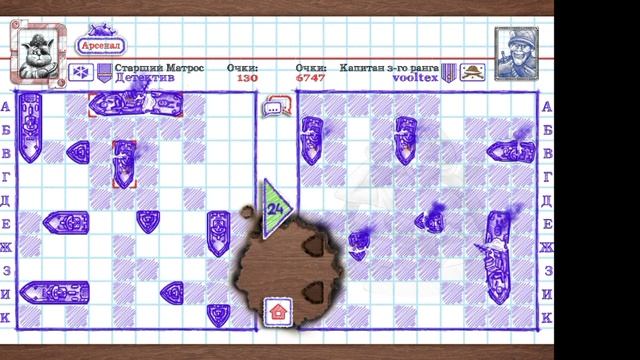 Играю в морской бой в Яндекс играх.