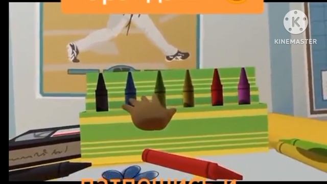 4 серия карандаши