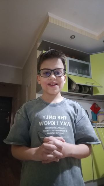 Кто я такой