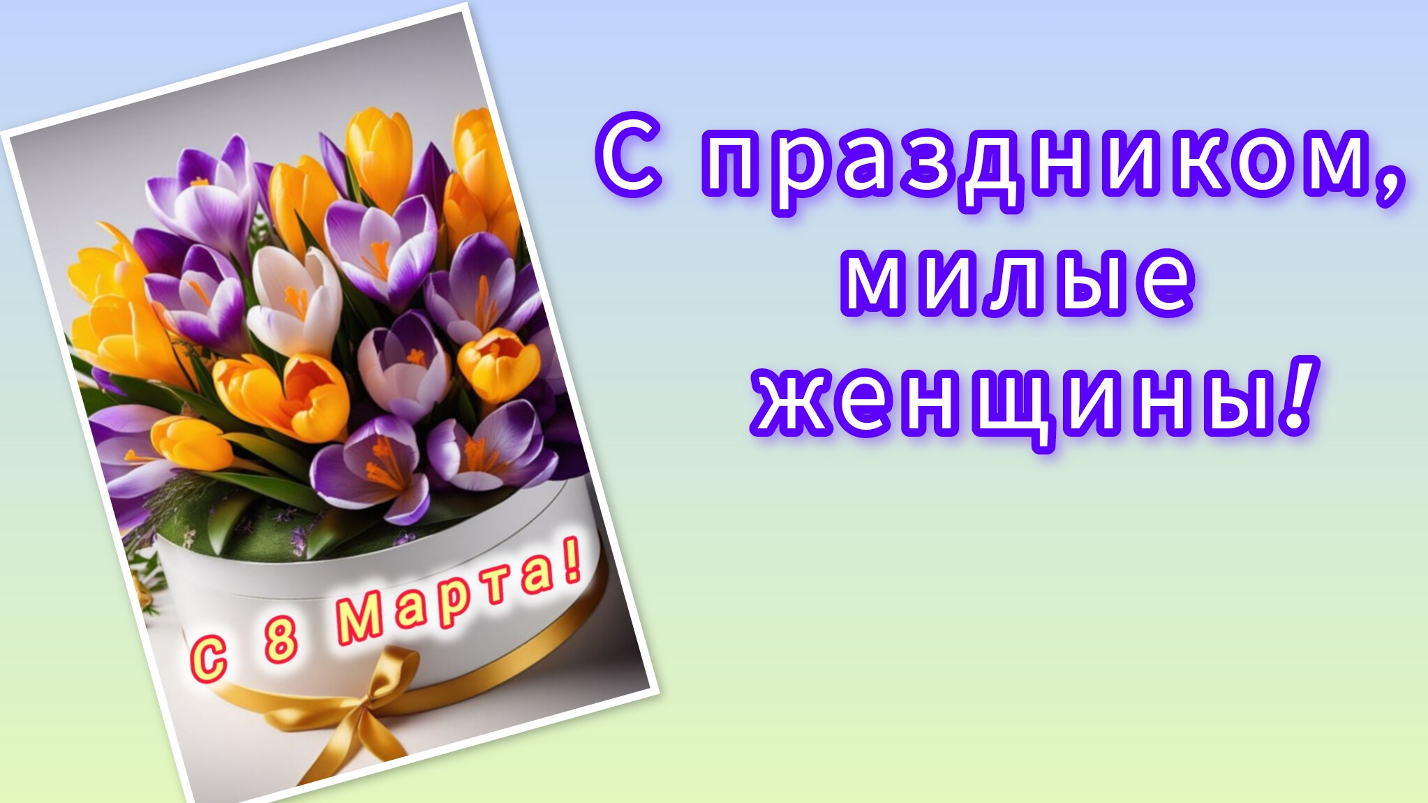 Покупки, подарок, вязальная машина. Тестирую пряжу.