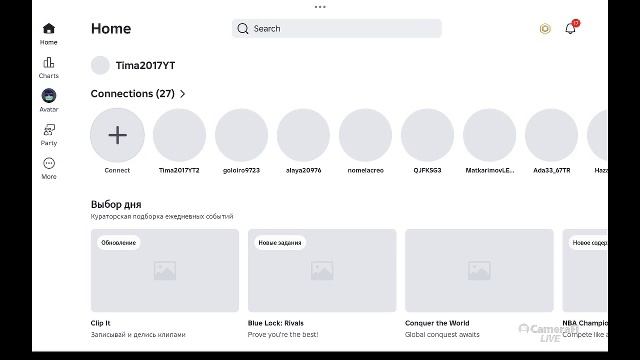 ИГРАЮ В Roblox ЭФИР