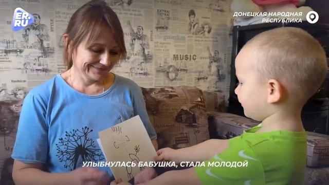 Какие они - самые любимые женщины глазами детей?