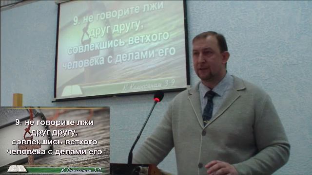 Воскресное богослужение 08.03.26