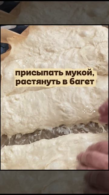 Домашний хлеб. Рецепт дня.