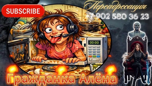 КОЛЛЕКТОР  МИКРОВОЛНОВКА)) С 8  МАРТА ДЕВОЧКИ!