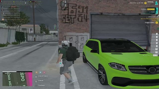 свап хэвика