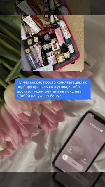 С 8 марта, милые девушки!😁🎀🌸🤍