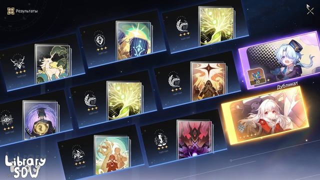 Искра  Крутки  Honkai Star Rail