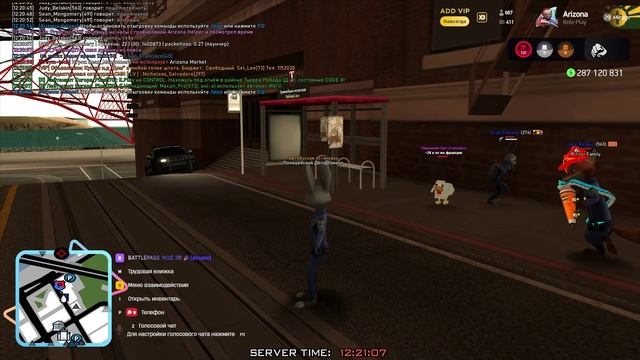 Arizona 2026-03-08 12-20-56