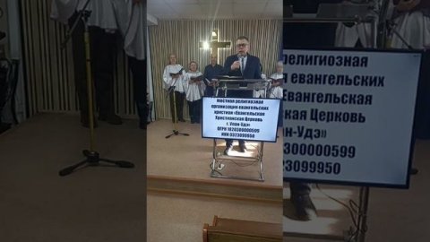 Обновление жизни.