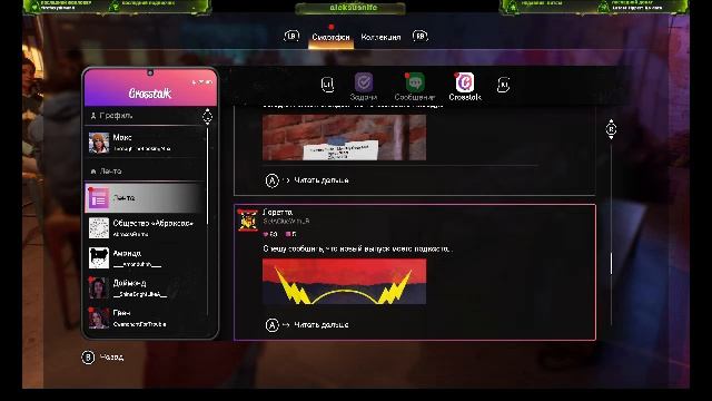 Life Is Strange Double Exposure