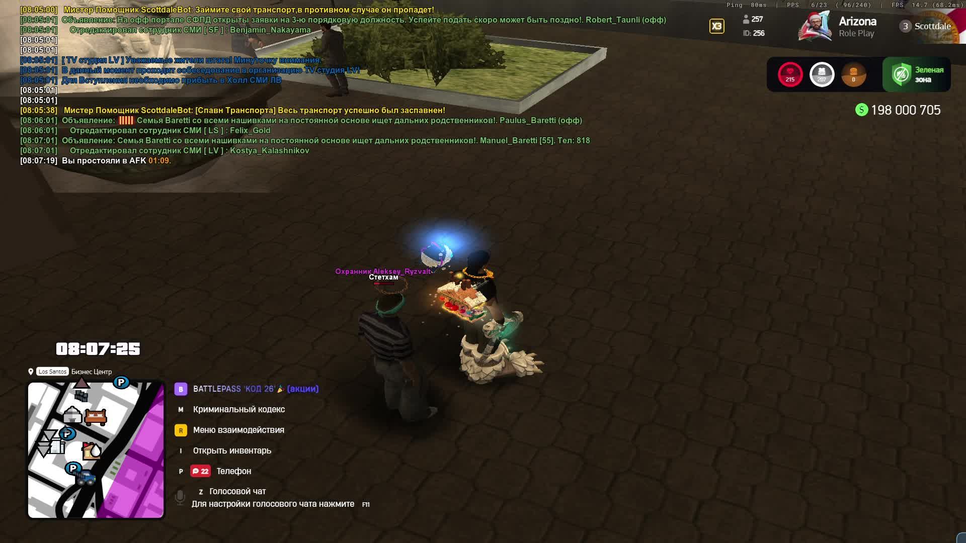 Arizona GTA RP. Играем в САМП,