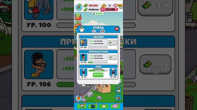 р3 часть азвеваюсь