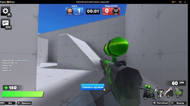 фармлю ранг