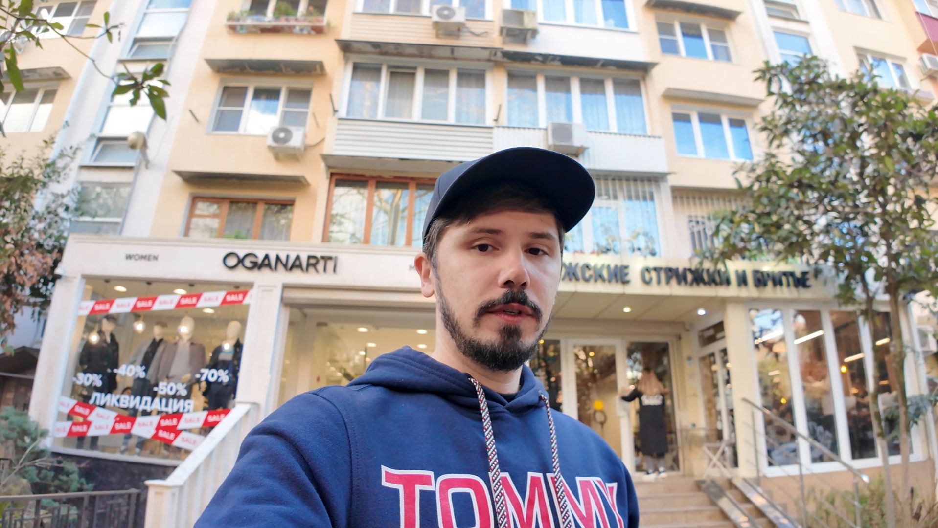 ПРОДАЕТСЯ КОММЕРЦИЯ В САМОМ ЦЕНТРЕ СОЧИ. 120 млн