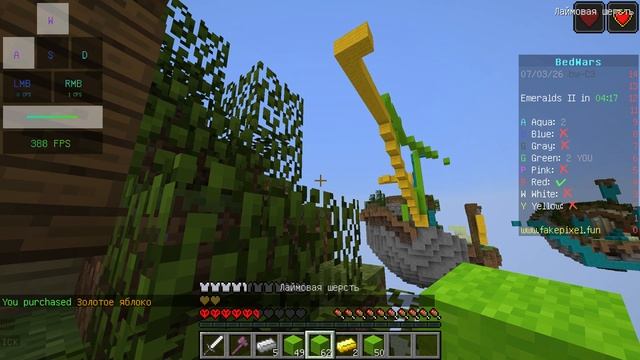 майнкрафт бедварс