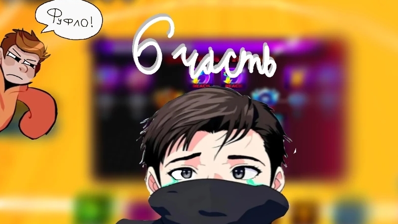 хотим золото 3 роблокс легенды волейбола часть 6