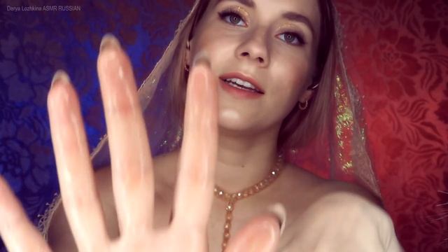 Медитация с персональным вниманием      #Дарья Ложкина