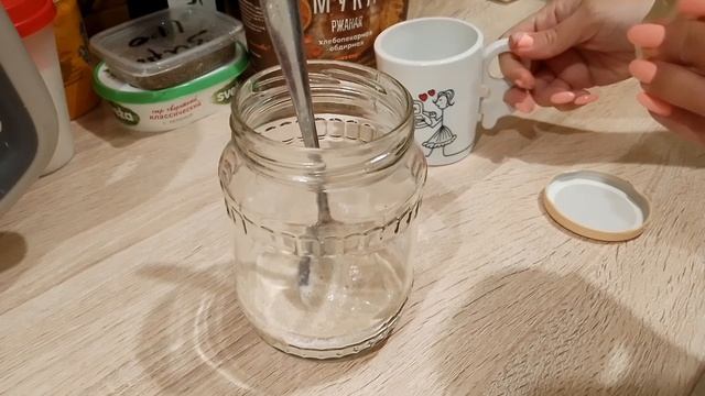 закваска ржаная