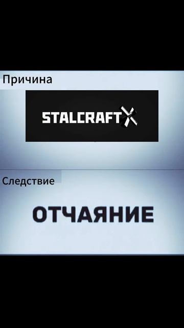 холоп