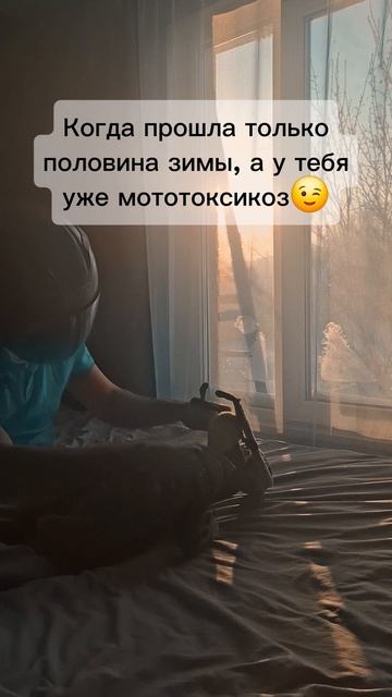 Начало мотосезона #мото