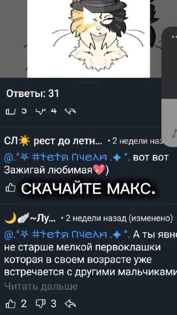 обломитесь, я никогда не перестану рофлить.)0)0))