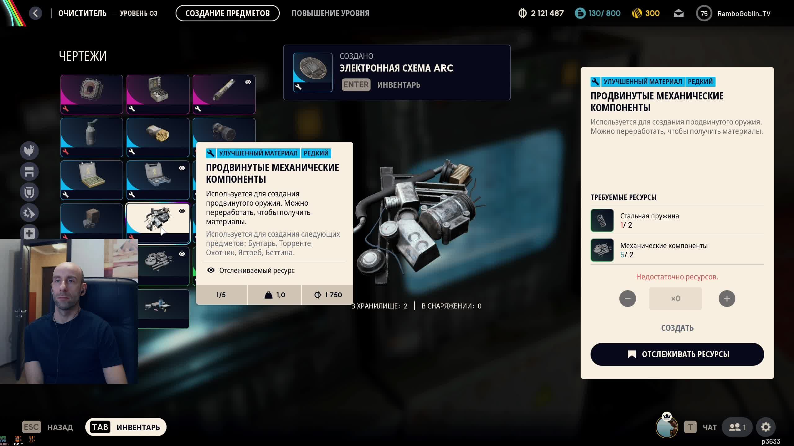 Arc Riders \ Hunt Showdown \ Tekken 8 (соло или в команде)