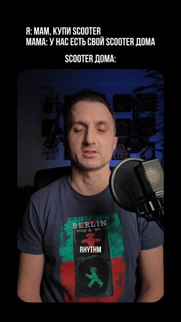 Ну мааам #ivan