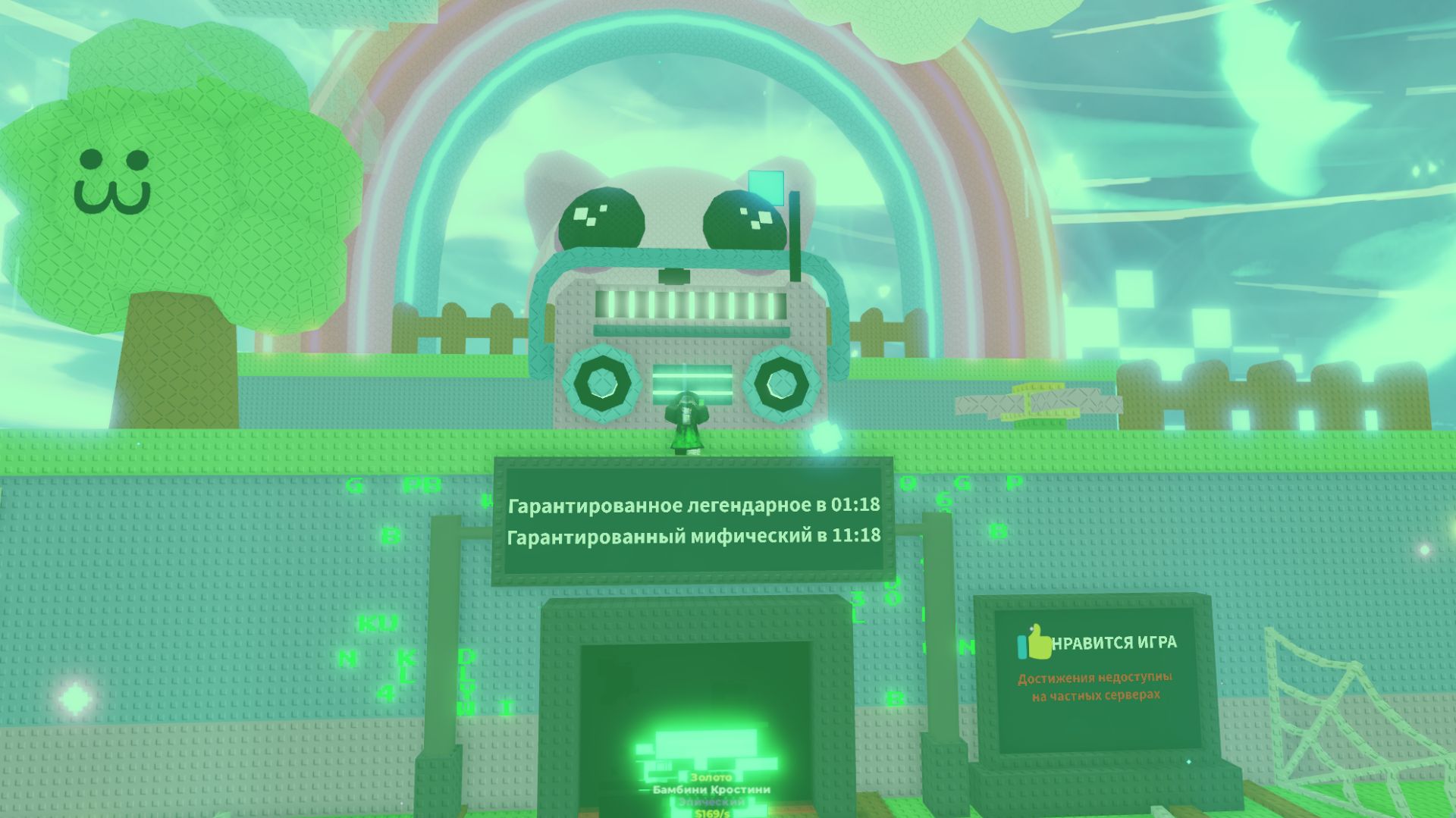 админ арбуз в укради какашку в рот