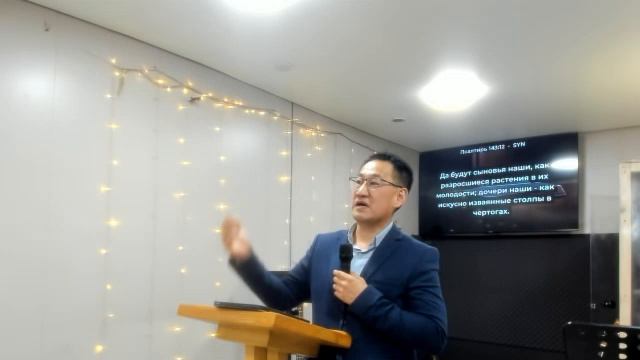 Воскресное Богослужение