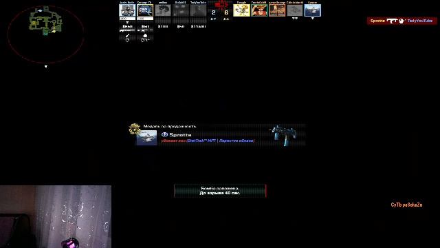 #cs #кс Cs2 #ксго