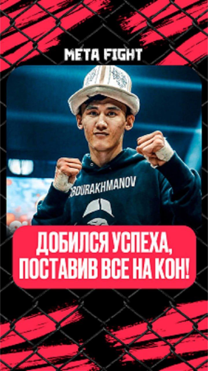 КЫРГЫЗСКИЙ ФЛОЙД! Кем был Самат Абдырахманов до Hardcore?