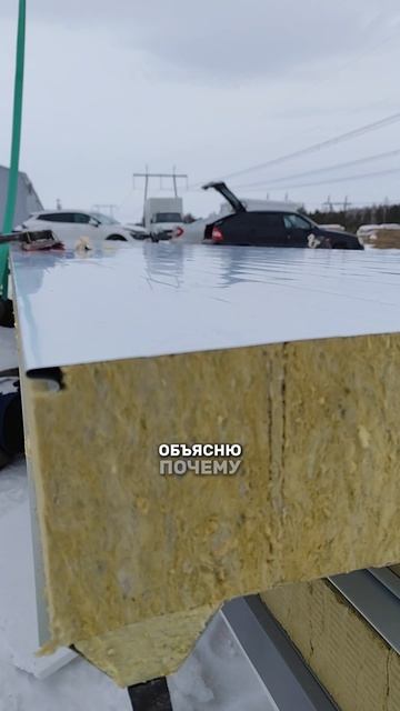 Автосервис СТО из сэндвич-панелей 25х16. Часть 72.