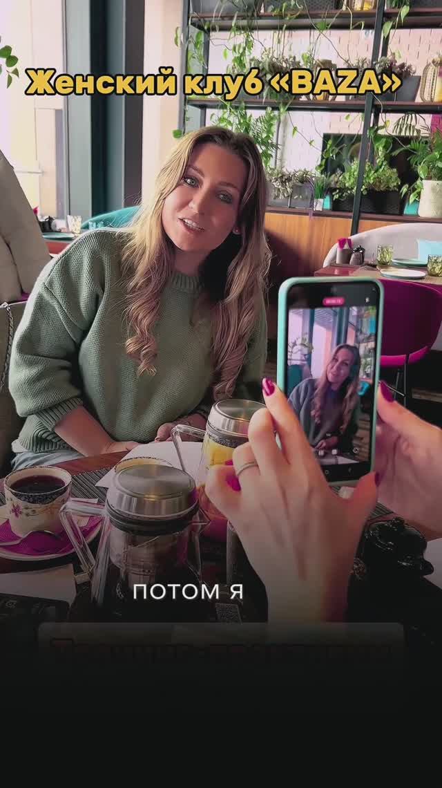 🌷Когда получилось ☺️ Отзыв ученицы