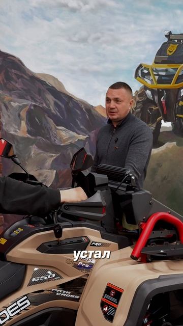 Как купить бу квадроцикл