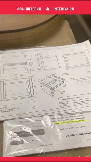 Производство барных стоек для кафе и ресторанов ФПМ ИНТЕРИЯ. Кресло