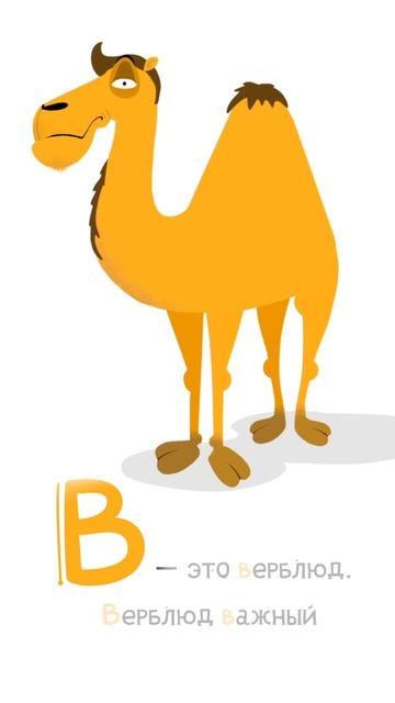 Эму эмоциональный #учимбуквы #эму #мультик #длядетей #мультфильмы