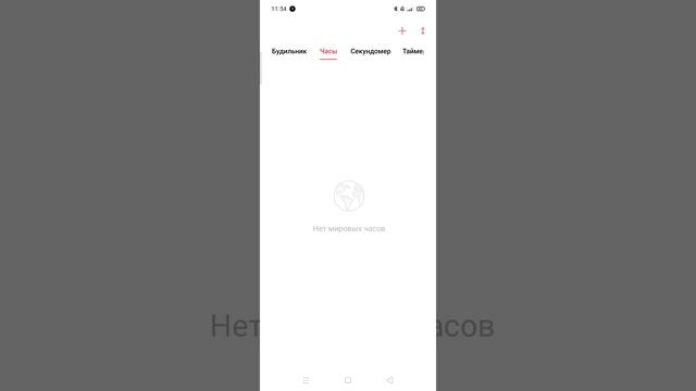 Record_2026-03-06-11-31-59.mp4