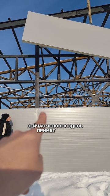 Автосервис СТО из сэндвич-панелей 25х16. Часть 64.